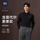 HLA海瀾之家長(cháng)袖polo衫男秋季25輕商務(wù)經(jīng)典系列微彈打底衫男