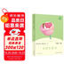 安徒生童話 人教版快樂(lè)讀書吧三年級(jí)上冊(cè) 曹文軒、陳先云主編 語(yǔ)文教科書配套書目 