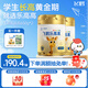 飛鶴樂(lè )高高學(xué)生成長(cháng)奶粉6-15歲兒童初中小學(xué)生賴(lài)氨酸高鈣骨骼發(fā)育 【650g*2罐】營(yíng)養奶粉成長(cháng)加倍