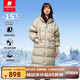 君羽戶外羽絨服女長(zhǎng)款700蓬白鵝絨時(shí)尚加厚連帽鵝絨服SC64032 甜杏色 M （推薦121-135斤）