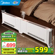 美的（Midea）石墨烯踢腳線(xiàn)取暖器恒溫電暖器節能電暖氣移動(dòng)地暖浴室家用防水全屋升溫遙控定時(shí)取暖 【遠程遙控+熱霧加濕】折疊款22VRS