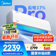 美的空調 大1.5匹 酷省電pro 新一級能效 變頻冷暖 家電國家補貼 節能壁掛式掛機 KFR-35GW/N8KS1-1P