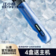 江小植電子霧吸吐霧器可吸口腔霧化噴霧器官方口噴棒提神潤喉可充電水果 新人套餐【自選1盒液倉+1主機】
