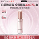珀萊雅【全新升級】緊致肌密精華液3.0 抗皺緊致 淡化細(xì)紋 精華30ml