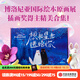 想把星光送給你 刀根里衣夢(mèng)幻童話(huà)繪本系列（全6冊）好大好大的胡蘿卜 織夢(mèng)的小羊 等我長(cháng)大了 我的好朋友不見(jiàn)了！ 每個(gè)美好的時(shí)刻 想把星光送給你：刀根里衣夢(mèng)幻童話(huà)繪本系列（全6冊）