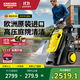KARCHER德國卡赫高壓洗車(chē)機高壓噴水水槍沖洗原裝進(jìn)口庭院清洗機 【K5C】標準版
