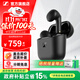 森海塞爾（Sennheiser）Accentum Open藍牙耳機無(wú)線(xiàn)耳機半入耳式音樂(lè )HIFI聽(tīng)歌AI聲音拾取IPX4防水生日中秋節國慶節禮物 經(jīng)典黑【半入耳】京倉發(fā)