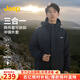 吉普（JEEP）男士外套男2025新款春秋季休閑戶(hù)外三合一防風(fēng)情侶裝沖鋒夾克女生 幻影黑【三合一兩件套抓絨內膽】 L 建議體重125-140斤