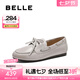 百麗（Belle）七夕禮物休閑舒適樂福鞋女真皮時尚通勤鞋B2376AA5 米色 37 (235mm)