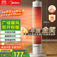 美的（Midea）【超級(jí)單品】暖風(fēng)機(jī)/小太陽(yáng)取暖器/全屋升溫/電暖器電暖氣電熱風(fēng)扇家用大面積立式輕音節(jié)能 HFV20D