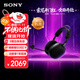 索尼（SONY）【新品】INZONE 英縱 H9 II 新一代旗艦降噪電競耳機 無(wú)線(xiàn)藍牙頭戴 主動(dòng)降噪 黑色 雙11 購物推薦