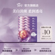 阿芙（AFU）極光玫瑰美白淡斑精華霜光感透亮保濕彈潤面霜護膚品中秋送禮物 嘗鮮體驗1g*5