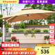 藤朝家具（Teng chao jia ju）藤朝戶(hù)外遮陽(yáng)傘庭院傘大太陽(yáng)傘羅馬傘室外露臺花園擺攤戶(hù)外傘 升級特價(jià)款|2.5米+160斤水箱