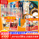假如如果歷史是一群喵全套15冊(cè) 歷史喵12345678910-15卷 單本套裝可選 新華書(shū)店正版大清風(fēng)云大明皇朝元末明初南宋金元宋夏商西周春秋戰(zhàn)國(guó)秦楚兩漢東漢末年亂世三國(guó) 小學(xué)生兒童中國(guó)歷史漫畫(huà)書(shū) 1