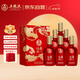 五糧液股份 福喜迎門(mén) 濃香型白酒 52度 500ml*6瓶 整箱裝 中秋送禮