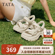 他她TATA休閑運動(dòng)涼鞋女鞋厚底舒適沙灘涼鞋2025夏季7G304BL5米白 35