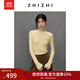 致知ZHIZHI 【加厚纖云衫】瑞鶴仙 圓領(lǐng)半高領(lǐng)針織打底衫秋冬新款 桑蕾黃（瑞鶴仙） M