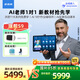 步步高AI學(xué)習(xí)機(jī)S9【國補(bǔ)減500元】接入DeepSeek 教材同步練新課標(biāo) 小學(xué)初中高中全科輔導(dǎo) 官方旗艦
