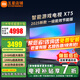 小米（MI）電視75英寸2025款液晶平板電視機(jī)客廳4K超高清家用智能超薄投屏游戲彩電Redmi A75紅米X75以舊換新 75英寸 【省心包安裝】X75頂配+上門安裝