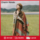 Charm Kendo披肩女2025新款外搭民族風(fēng)圍巾百搭兩用生日禮物送女友老婆 卡其色