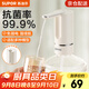 蘇泊爾（SUPOR）桶裝水抽水器神器電動(dòng)飲水機(jī)抽水泵自動(dòng)上水器吸水器純凈水取水器 抗菌99.9% 折疊款 充電1次抽6桶