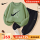 NIKE耐克男童秋季套裝 2025新款女童秋裝純棉兩件套兒童運動(dòng)套裝長(cháng)袖 深橄欖色【秋款不加絨】 【100%純棉】 160 /L 【建議身高152-158cm】