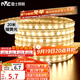 雷士（NVC）led燈帶燈條高亮貼片暗槽燈軟燈帶高亮2835-60珠-20米裝
