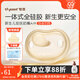世喜安撫奶嘴0-6個(gè)月防脹氣牙膠新生嬰兒超輕扁頭Air款帶收納盒 超輕AIR款  0-6個(gè)月 1只裝