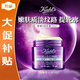 科顏氏（Kiehl's）紫玻A面霜75ml緊致修護(hù)淡紋修顏霜護(hù)膚品禮盒【效期26年3月】