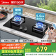 美的（Midea）燃氣灶液化氣 雙眼灶 銅火蓋 5.0kW大火力灶具 家用臺嵌兩用灶具 Q230A-M 液化氣
