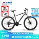 喜德盛（xds）山地自行車黑客380禧瑪諾后撥21速26輪碟剎入門學(xué)生車 灰/黑17寸（165-180cm）