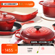 酷彩（Le Creuset）進口琺瑯鍋26/30cm鑄鐵海鮮鍋燜蒸燉煮鍋多功能微壓鍋廚房好物 【2-4口之家】紅色 26cm