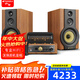 山水（SANSUI） S980膽機電子管功放HIFI膽機藍牙音響HIFI發(fā)燒家用木質(zhì)音箱書(shū)架音箱電視2.0組合音響 S980六膽管HIFI發(fā)燒膽機-魅族黑