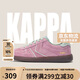 卡帕（Kappa）官方女鞋德訓(xùn)鞋子女學(xué)生秋季透氣運(yùn)動(dòng)板鞋百搭休閑鞋女 牡丹粉 37