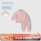 JELLYBABY女童運(yùn)動套裝2025秋裝新款兒童外套褲子兩件套休閑男寶寶童裝衣服 粉色 120
