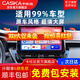 卡仕達(dá)（CASKA）車機(jī)導(dǎo)航360全景系統(tǒng)2K大屏carplay顯示車載導(dǎo)航倒車影像一體7870 黑爵士八核2+32G 官方標(biāo)配(帶hicar和carplay互聯(lián))