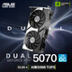 華碩（ASUS）DUAL GeForce RTX 5070 O12G 電競游戲顯卡