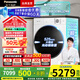 松下（Panasonic）【小薄荷】10公斤超薄全嵌滾筒洗衣機 洗烘一體 納諾怡護理 光動(dòng)銀除菌 智投 水氧泡沫凈 國家補貼 悅光白 XQG100-83TA5