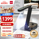 得力高拍儀 視頻展臺 1300萬(wàn)像素 拍試卷拍作業(yè) A3/A4 書(shū)法教學(xué)投影儀展臺 繪畫(huà)投影網(wǎng)課直播教學(xué)15168