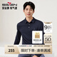 柒牌【含羊毛】長(cháng)袖Polo衫秋冬商務(wù)休閑莫代爾t恤男 藏青 XL