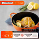 酷彩（Le Creuset）進(jìn)口琺瑯鍋鑄鐵24/26/28cm深燒鍋 燉煮燜燒鍋雙耳燉煮鍋 【3-4口之家】桔色 26cm