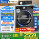 小天鵝（LittleSwan）滾筒洗衣機 小烏梅3.0超薄全嵌10公斤大容量 水魔方全自動(dòng)超微凈泡除菌螨 智能投放+羊毛綠標 【小烏梅3.0VE10非烘干】漩瀑水魔方+智凈投放