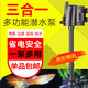 松寶松寶 魚(yú)缸潛水泵三合一 增氧泵 水族箱造浪循環(huán)泵 多功能潛水泵 15W 【適用60cm以下缸wp1990】