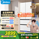 美的（Midea）503超薄平嵌法式多門四門家用冰箱大容量一級能效無霜底部散熱BCD-503WUFPZM(E)流蘇白