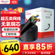 HIKVISION海康威視超五類網(wǎng)線工程級(jí)無(wú)氧銅箱線CAT5e0.5非屏蔽雙絞線室外防水耐磨305米/箱DS-1LN5EO-UU/E