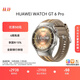 HUAWEI WATCH GT 6 Pro 琥珀棕 46mm華為智能手表全新騎行體驗21天超長續(xù)航藍(lán)寶石玻璃&鈦合金GT5Pro升級