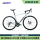 捷安特（GIANT）全新十代TCR ADV 3碳纖維20速輕量競技彎把公路車(chē) 變色淺紫藍 700C×445MM S 建議165-175cm