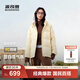 波司登（BOSIDENG）25年新款羽絨服90絨女短款連帽保暖防風(fēng)修身加厚外套B250245112XS 【店長(cháng)推薦】暖杏黃|3442-歐若風(fēng) M 165/88A 體重約125-140斤