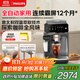 飛利浦（PHILIPS）【政府補貼】云朵咖啡機新3系EP3341/62家用/辦公室全自動(dòng)意式濃縮冷萃研磨一體全自動(dòng)咖啡機 送禮