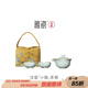雅瓷[教師禮物]汝窯茶具套裝手抓壺泡茶壺辦公室一壺二杯旅行出差小隱 汝窯小隱茶側(cè)+茶布包 4件